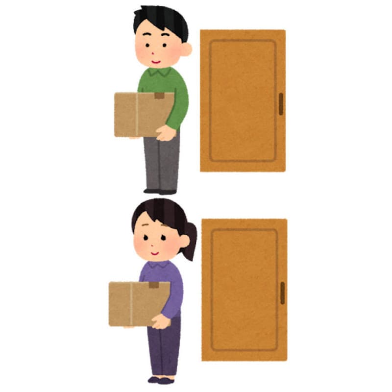 セール期間は配送が混みます。届く日を確認しておきます