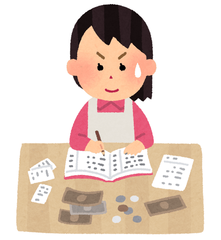「得した額」ではなく「使った額」を記録します