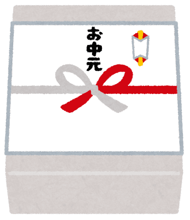 お中元は「来年も贈る」という約束。一度きりなら表書きを変える