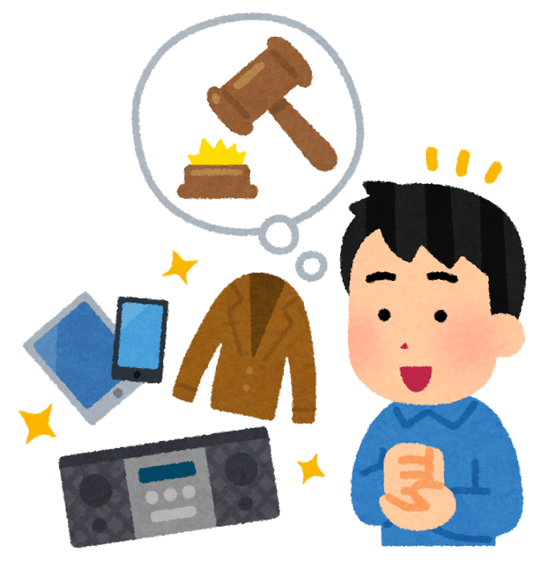 手間はかかるが、高く売れる可能性がある
