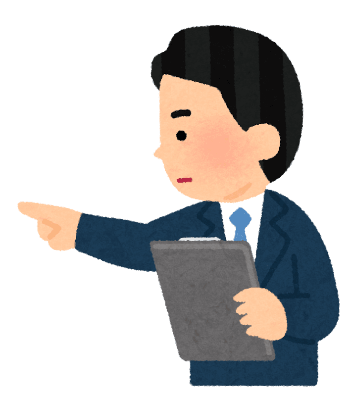 申し込みボタンを押す前に、ひととおり確認してください