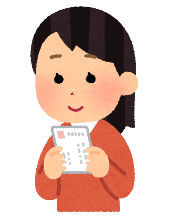 出す前に一度、句読点だけを目で追って確かめる