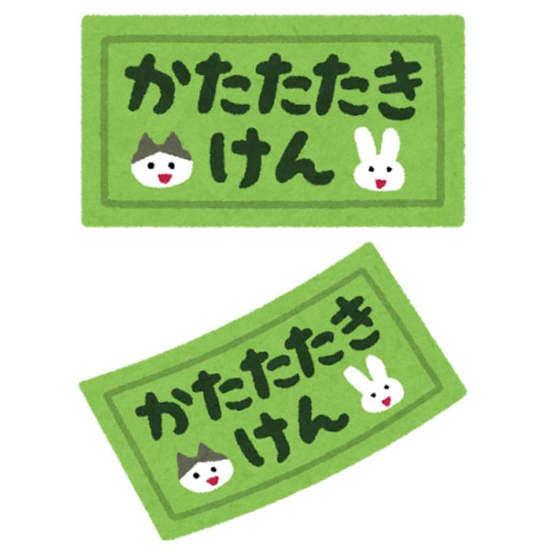 子どものころの定番にも、ちゃんと理由があります