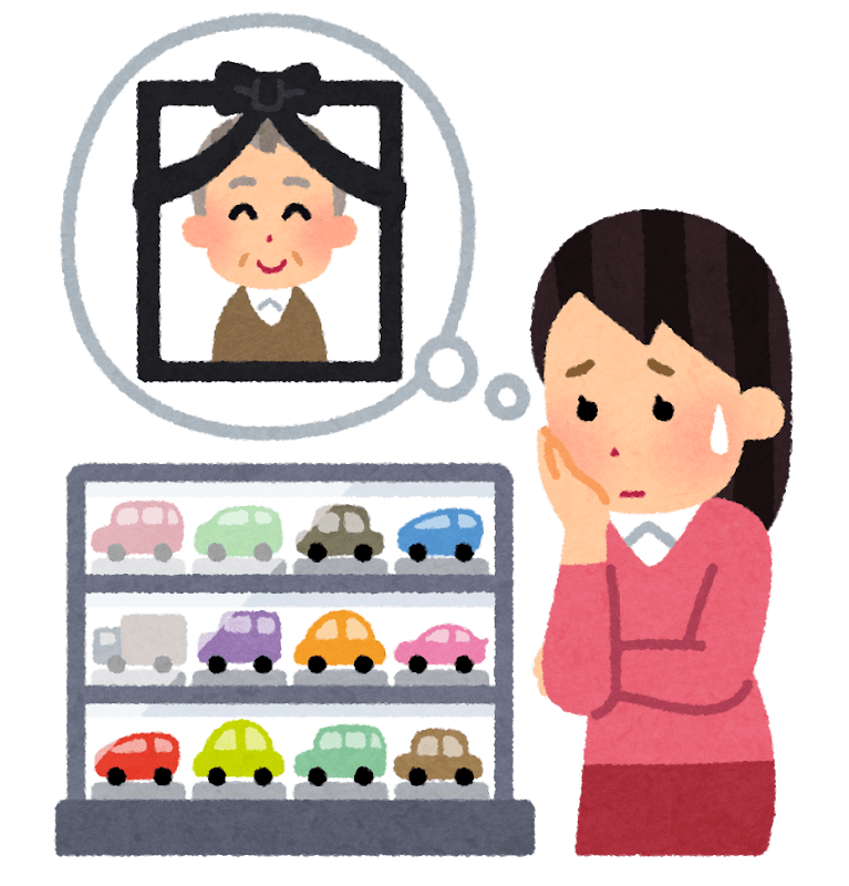 量が多い・重い・期限がある。どれかに当てはまるなら業者を検討します