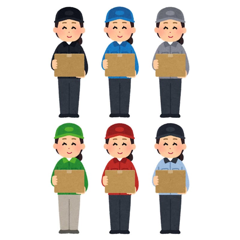 年末は宅配便の最繁忙期。受け取れる日と人を決めておきます
