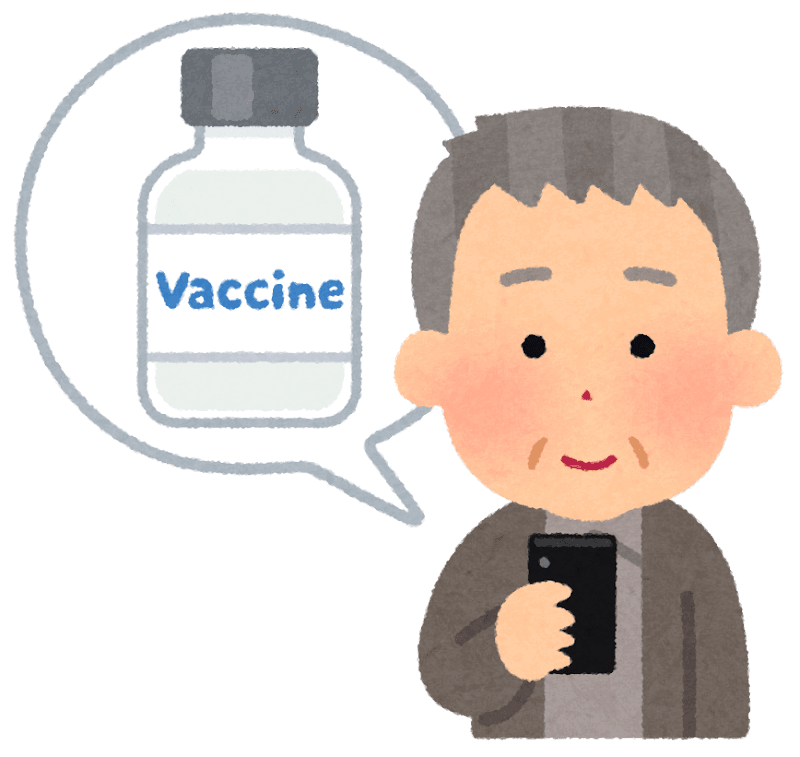 注文する前に、原材料の記載を探す習慣をつけたいところです