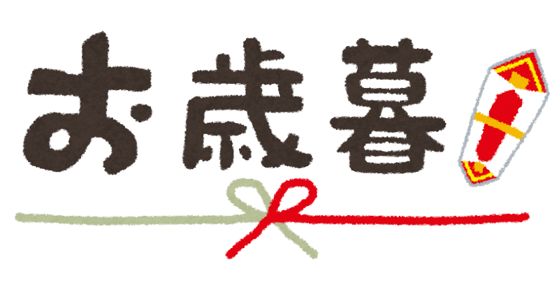 押さえるのは「いつ」と「何を」の2つ