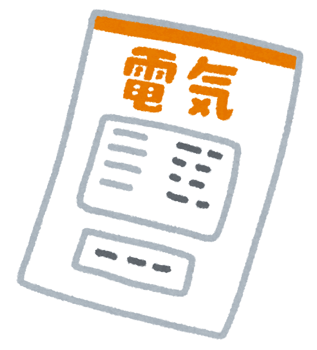 借りても買っても、電気代は使う人が払います