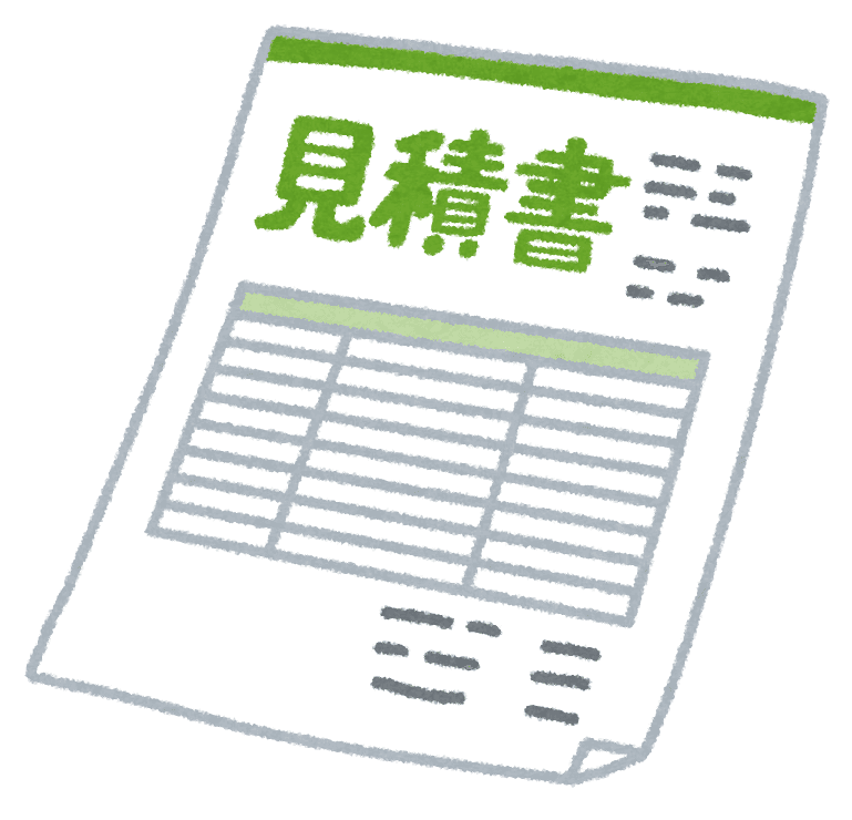 総額と作業範囲を書面で。口頭の「だいたい」は当てになりません